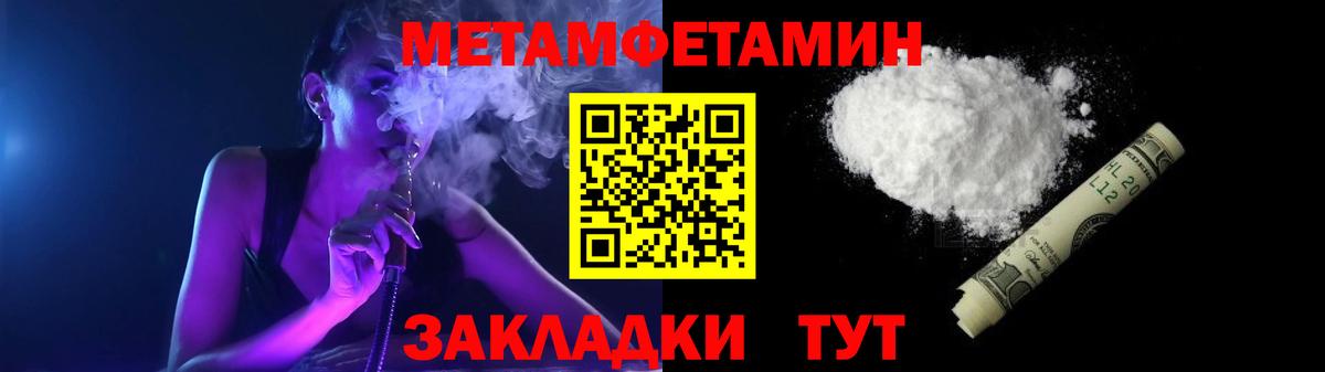 АМФ Розовый  Вход с VPN  Черкесск 