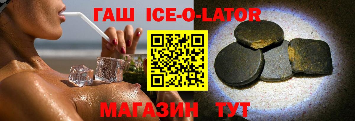 ГАШИШ Cannabis  Гашиш AMNESIA HAZE  Черкесск  Вход с VPN 