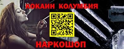 каннабис Малгобек