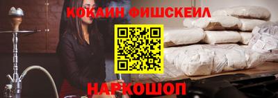 гашишное масло Малоярославец