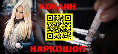 гашишное масло Малоярославец