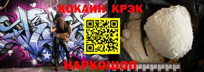 гашишное масло Малоярославец