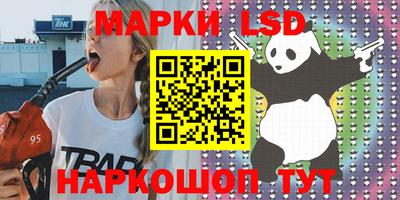 гашишное масло Малоярославец