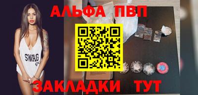 гашишное масло Малоярославец
