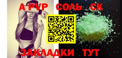 гашишное масло Малоярославец