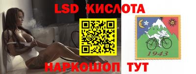спайс Мариинск