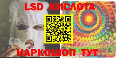 спайс Мариинск