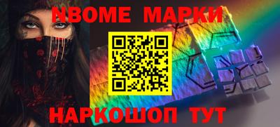 спайс Мариинск