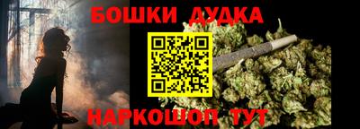 каннабис Малгобек
