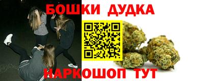 спайс Мариинск