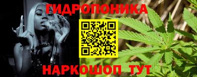 гашишное масло Малоярославец