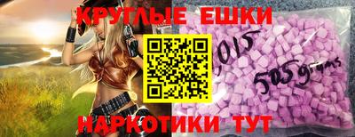 гашишное масло Малоярославец
