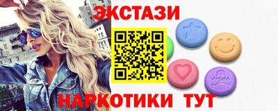 гашишное масло Малоярославец