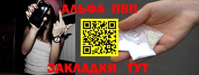 спайс Мариинск