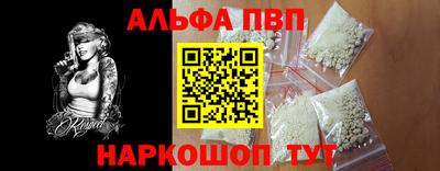 спайс Мариинск