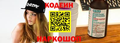 спайс Мариинск