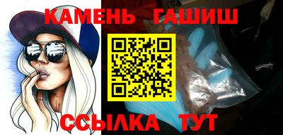 спайс Мариинск