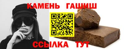 спайс Мариинск