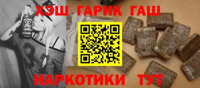 гашишное масло Малоярославец