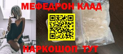 спайс Мариинск