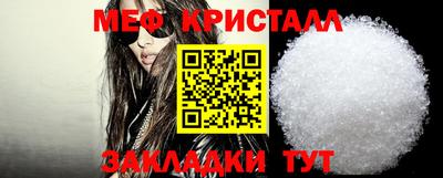 спайс Мариинск