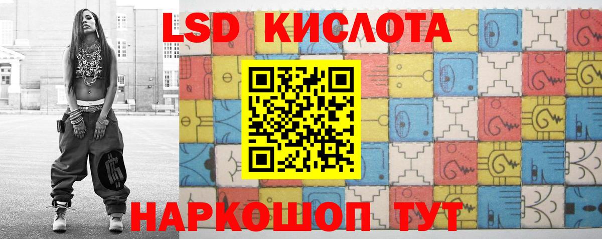 ЛСД экстази ecstasy  Вход с VPN    ссылка  ЛСД экстази ecstasy  Черкесск 