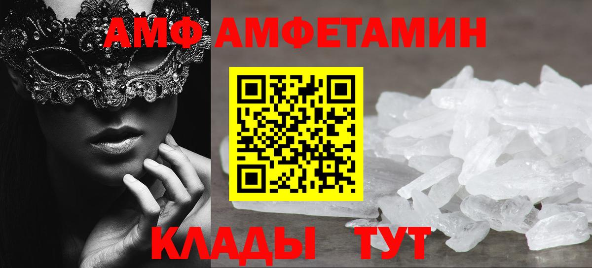Первитин витя  Первитин витя  Черкесск  Вход с VPN 