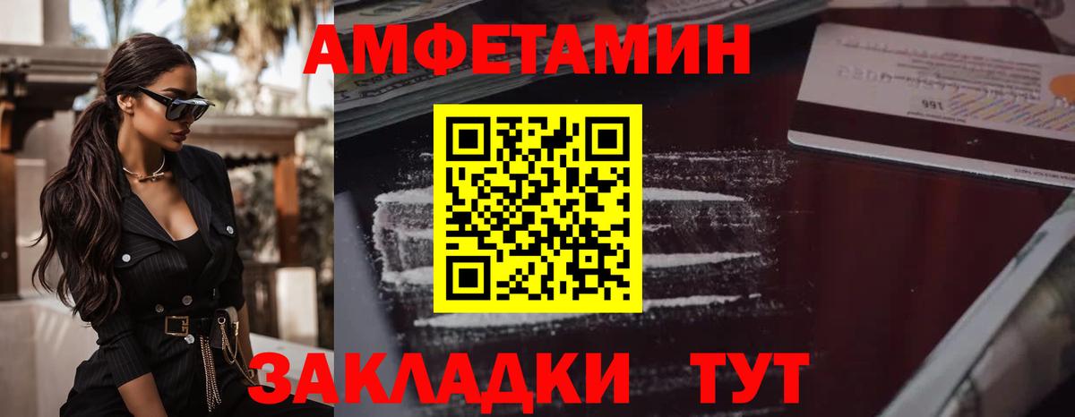 Первитин витя Черкесск