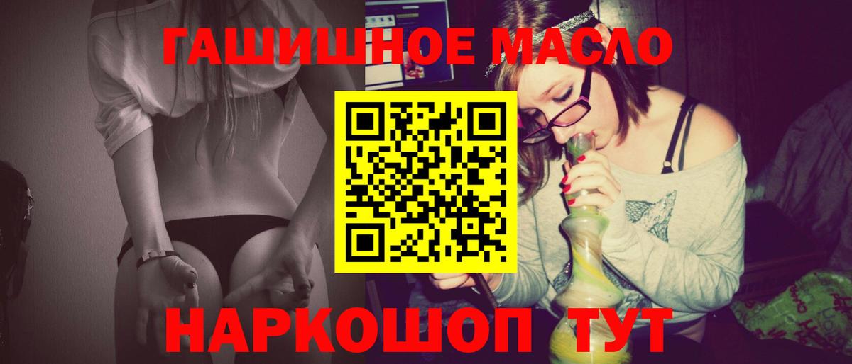 наркота  ТГК Wax  Вход с VPN  Черкесск 