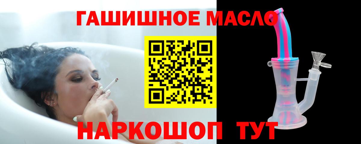 ТГК вейп Черкесск